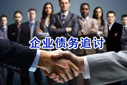 签订借款合同生效必备条件解析